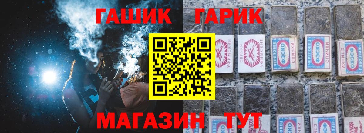 ГАШ Premium Михайловск