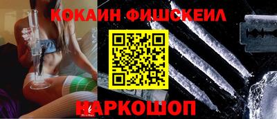 гашишное масло Янаул