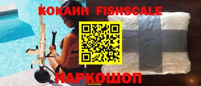 гашишное масло Янаул