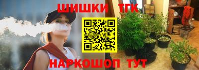гашишное масло Янаул