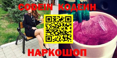 гашишное масло Янаул