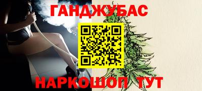 дистиллят марихуана Ярцево