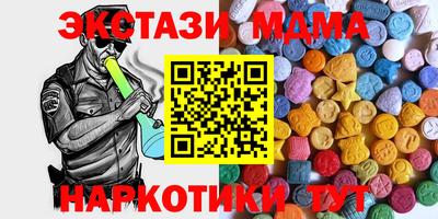дистиллят марихуана Ярцево