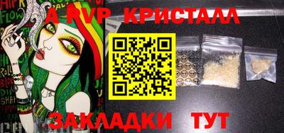 гашишное масло Янаул