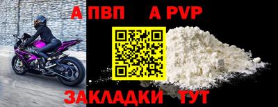 гашишное масло Янаул