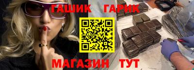 гашишное масло Янаул