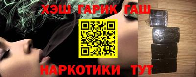 гашишное масло Янаул