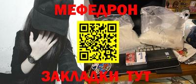 дистиллят марихуана Ярцево