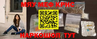 гашишное масло Янаул