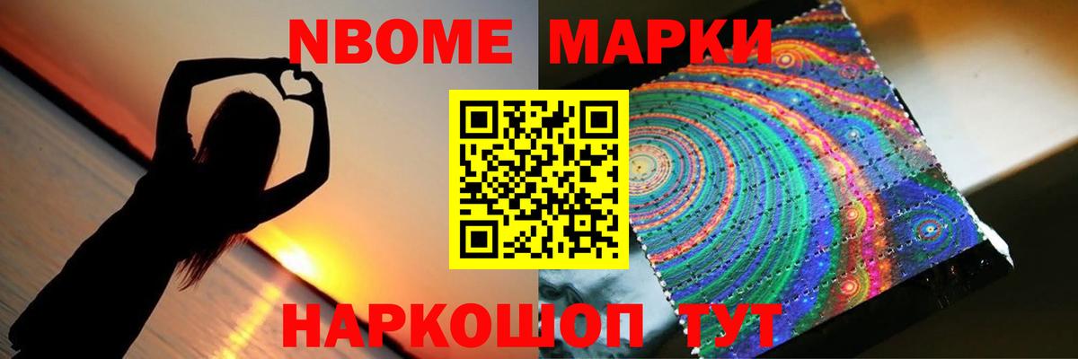 ЛСД экстази ecstasy Михайловск