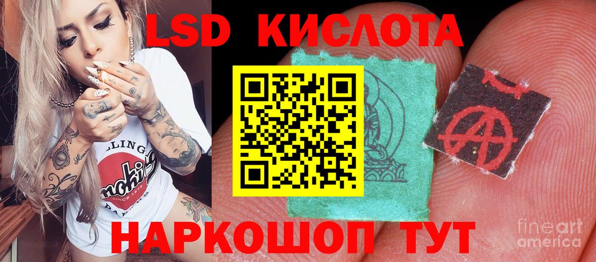 Михайловск  где можно купить   Вход с VPN  Марки 25I-NBOMe  Марки N-bome 1,5мг  Марки N-bome 1,5мг 