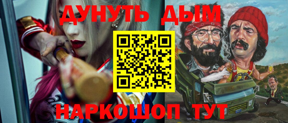 Шишки марихуана THC 21%  Вход с VPN  МАРИХУАНА индика  Канабис OG Kush  Михайловск 